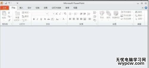 excel2010如何做鏈接的教程