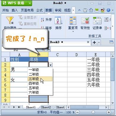 雙硬盤本本裝Win7 讓機密磁盤瞬間隱形