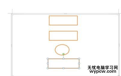 Word2010繪制流程圖的步驟