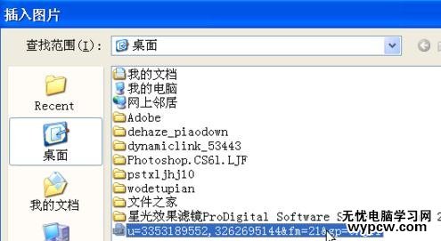 PS演示導入gif圖片的步驟圖