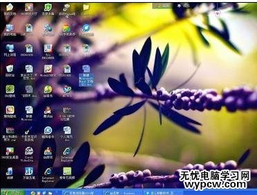 如何新建word文檔
