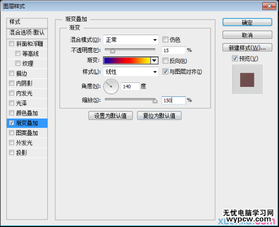 PS抽象的發光字體
