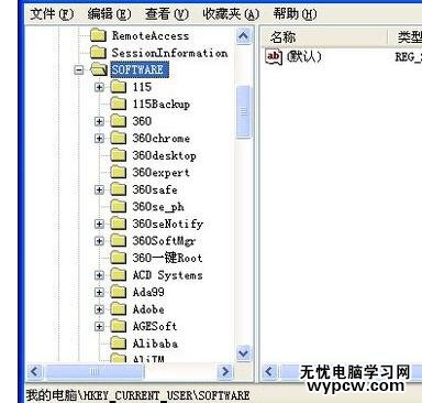 Word中進行處理打不開文件問題的操作方法