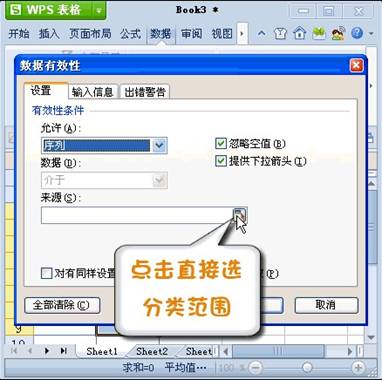 雙硬盤本本裝Win7 讓機密磁盤瞬間隱形