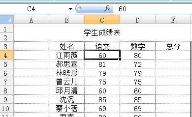 excel函數