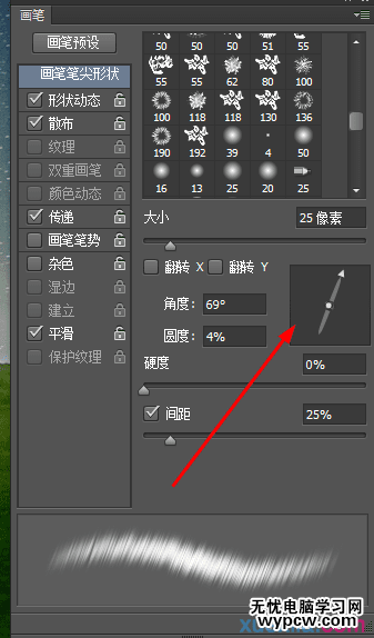 石頭字，利用繪畫方法制作立體巖石字_www.16xx8.com