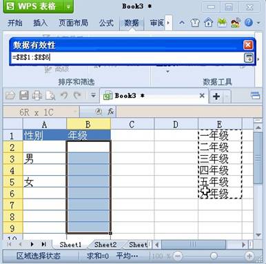 雙硬盤本本裝Win7 讓機密磁盤瞬間隱形