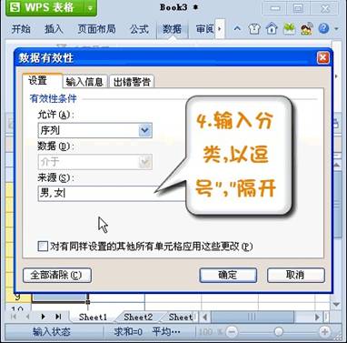 雙硬盤本本裝Win7 讓機密磁盤瞬間隱形