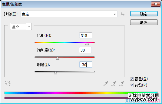 PS抽象的發光字體