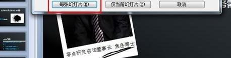 怎么將wps演示的幻燈片批量換成圖片