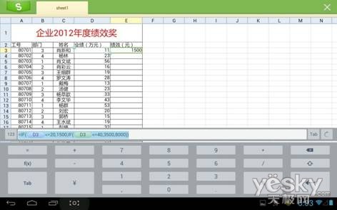 實時通知 Win8系統通知功能與設置技巧