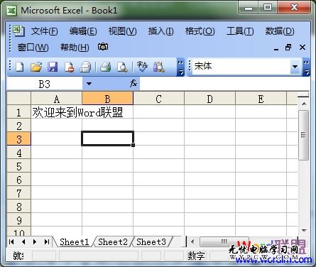 Excel換行方法