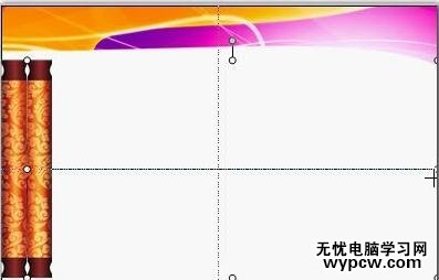 怎么在wps演示中制作卷軸打開動畫
