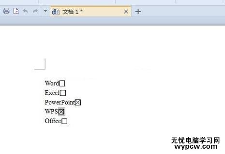 怎么利用WPS文字制作問卷調查報告
