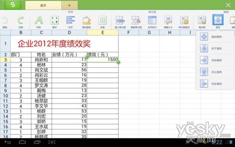 實時通知 Win8系統通知功能與設置技巧