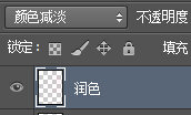 PS教你繪制一張文字排版海報