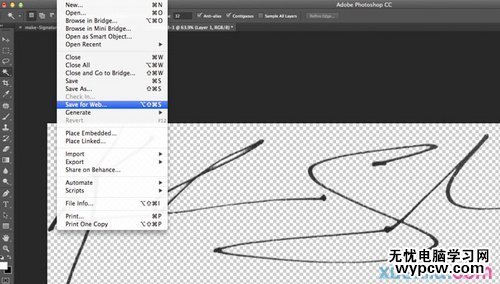 PS教程：Photoshop制作個性化簽名水印