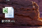 excel2007如何根據筆劃排序？