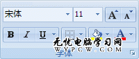 Excel 功能區圖像