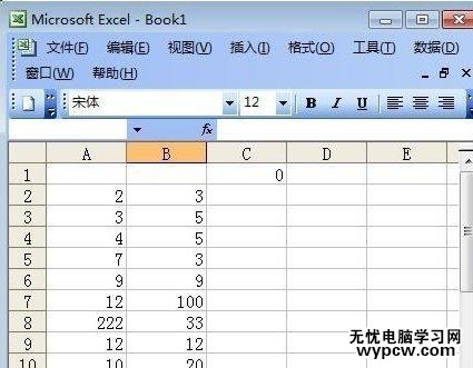 Excel表格里怎么使用自動求積公式
