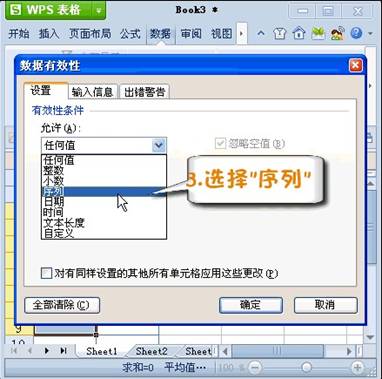 雙硬盤本本裝Win7 讓機密磁盤瞬間隱形