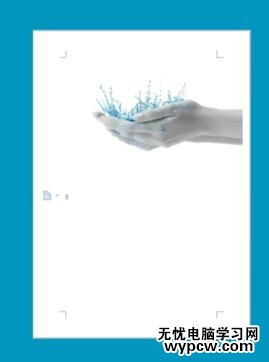word制作簡歷封面的兩種方法