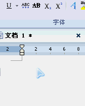 WPS文字如何輸入下標符號