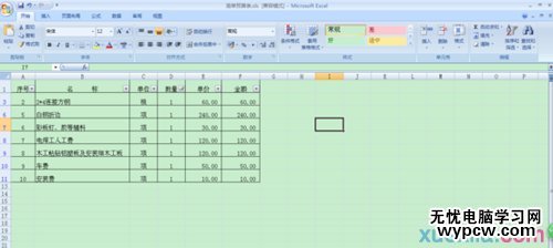 excel2007關于篩選的教程