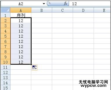 excel表格設置數字遞增的教程_excel表格怎么設置數字遞增