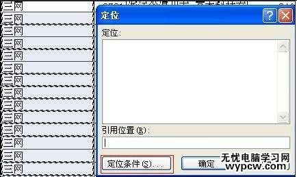 excel2010篩選后復制粘貼數據的方法