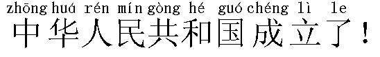 WPS文字中怎么給漢字添加拼音_WPS文字中給漢字添加拼音的方法步驟