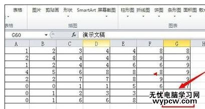 excel2010如何做鏈接的教程