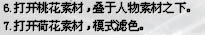 PS制作簡單的古典簽名效果