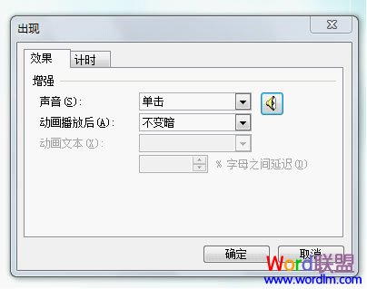 單擊喇叭圖標調整一下音量