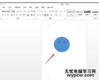 word2013中如何設置插入形狀居中