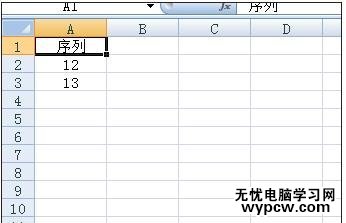 excel表格設置數字遞增的教程_excel表格怎么設置數字遞增