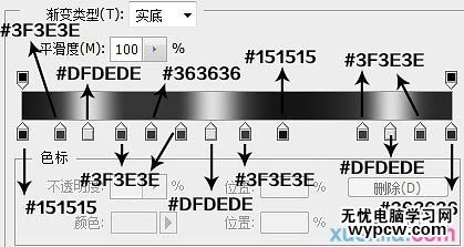 制作銀色磷片金屬文字圖片的PS教程