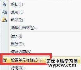 Excel怎么設置表格邊框顏色_Excel設置表格邊框顏色的方法步驟