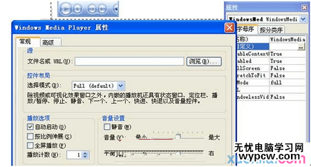 用VBA控件實現