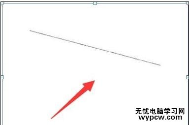 在word中畫虛線的五種方法