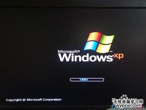 藍屏代碼“STOP:0X000000ED”解決辦法