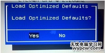 華碩筆記本在Windows下刷BIOS