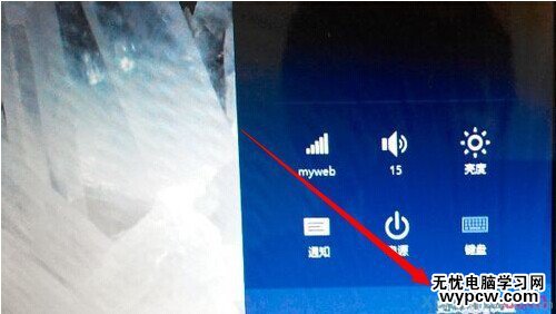 Win8/8.1如何進入bios Win8.1進行bios方法