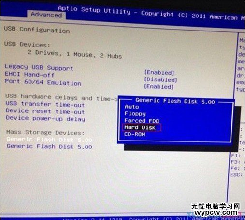 映泰主板BIOS啟動項設置教程