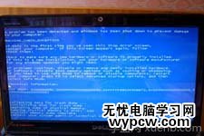 戴爾筆記本電腦