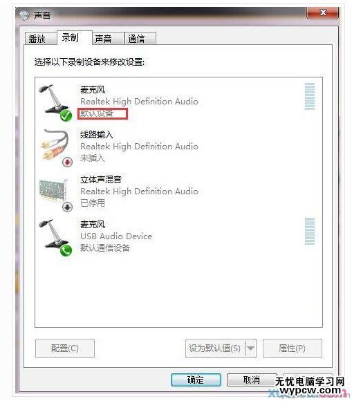 USB耳機插上電腦沒聲音