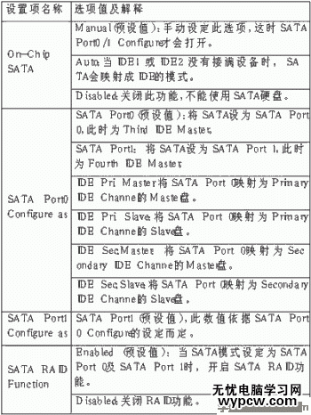 pic64-4.gif (26668 字節)