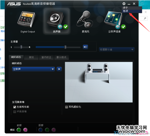 一鍵重裝系統