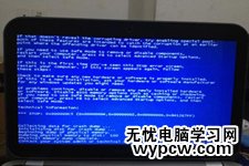 戴爾筆記本電腦