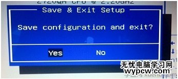華碩筆記本在Windows下刷BIOS